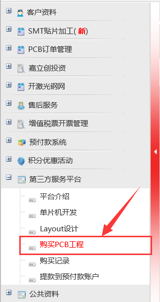 1533693493494081346.png QQ圖片20180808094146.png