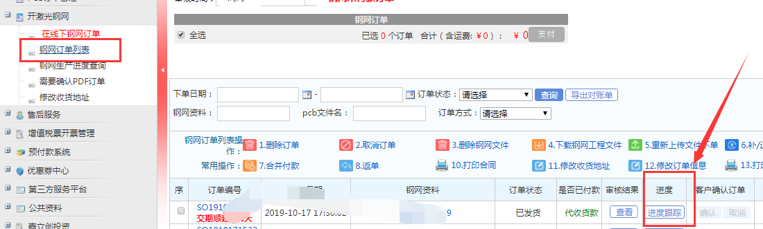 1584169352476061192.png 2.png