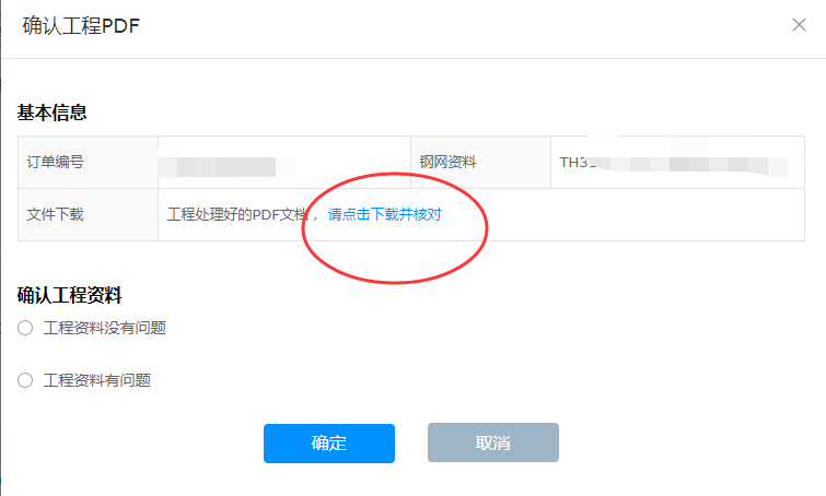 1602214864153031053.png blob.png