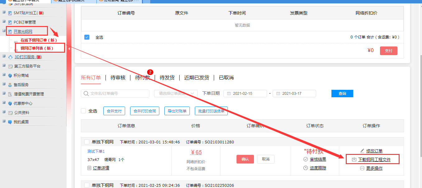 1615974075726003323.png image.png