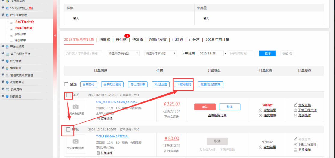 1617067957538004330.png image.png