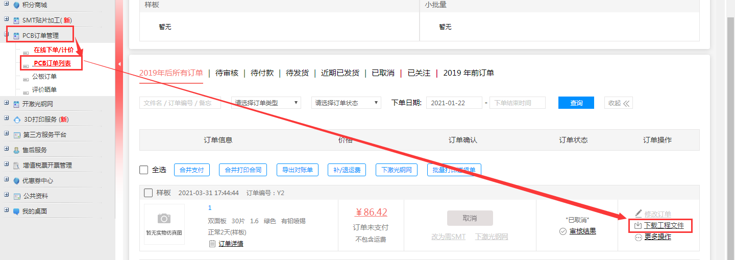 1619083464968035048.png image.png