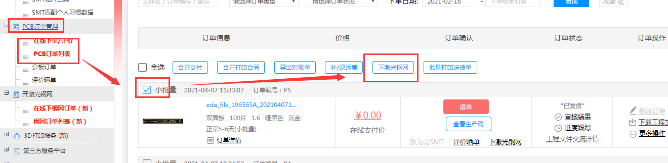 1621221889931028929.png image.png