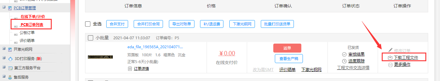 1622871569642004576.png image.png