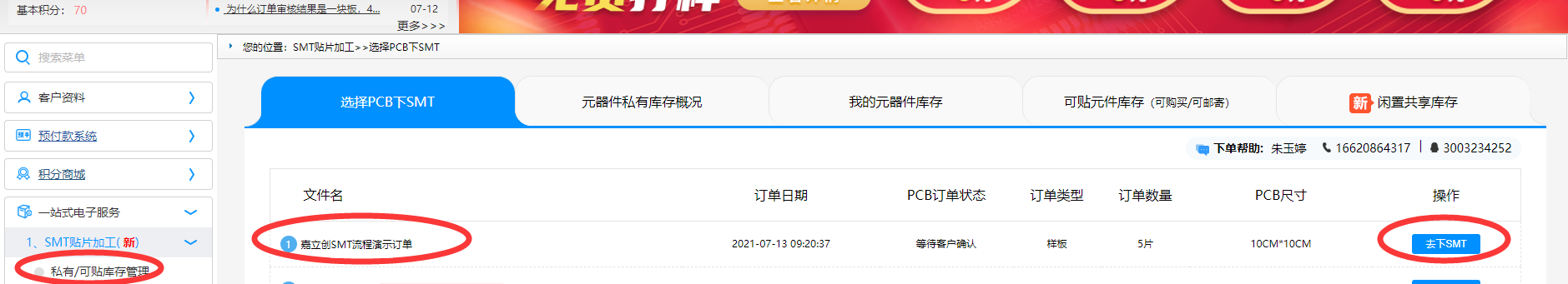 1626139272448500098.png image.png