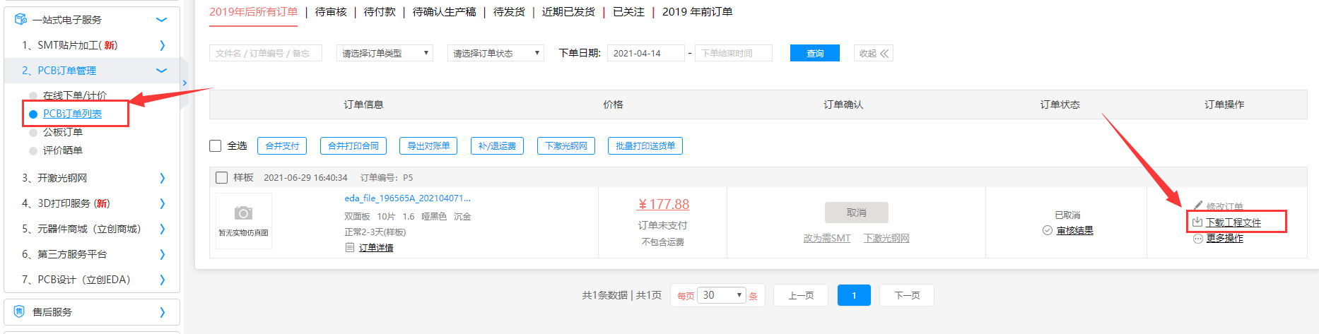 1626140170212092497.png image.png