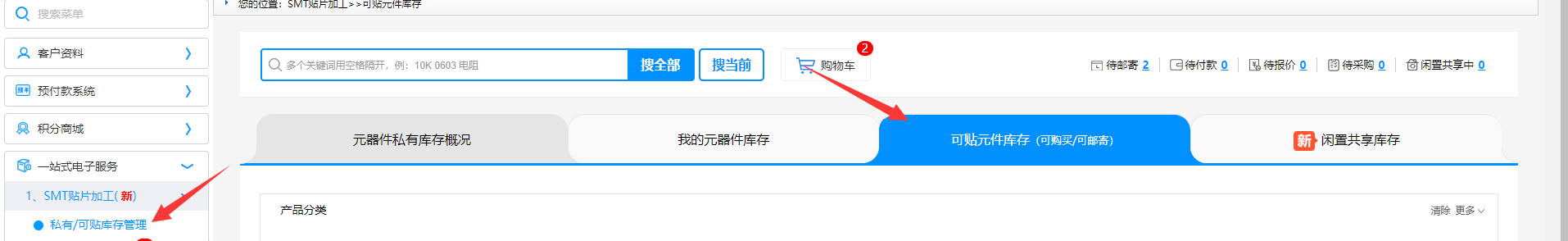 1626158756778088130.png image.png