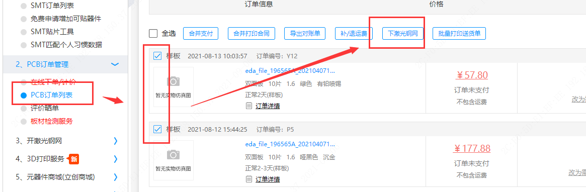 1630915144222021082.png image.png