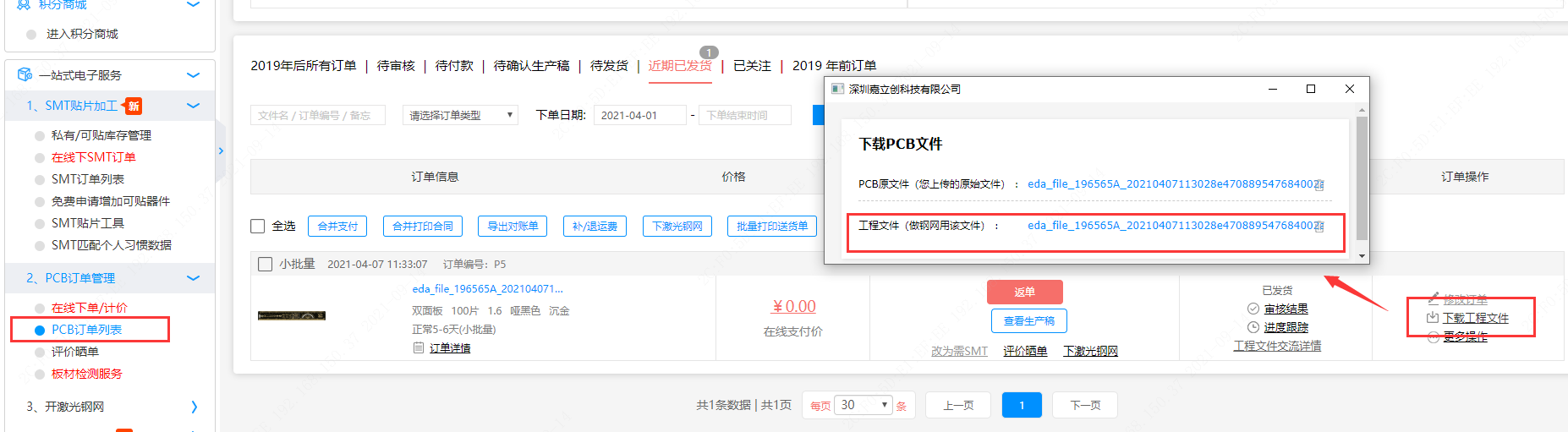 1631597708509007484.png image.png