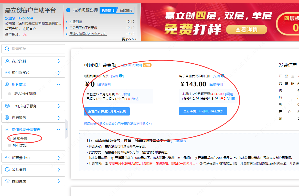 1633935252452050658.png image.png