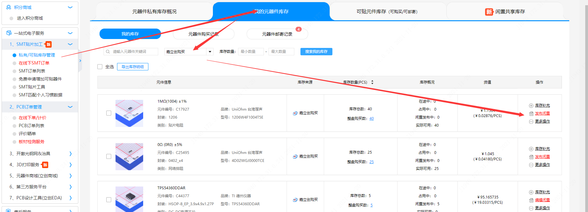 1637386711585012055.png image.png