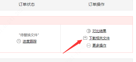 1638519385719099592.png image.png