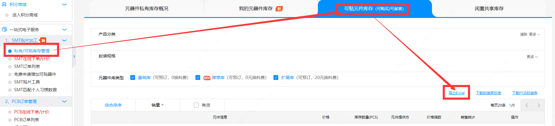 1640333235632067094.png image.png