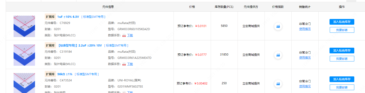 1640743858725047954.png image.png