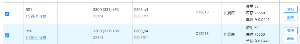 1645067080157094867.png image.png